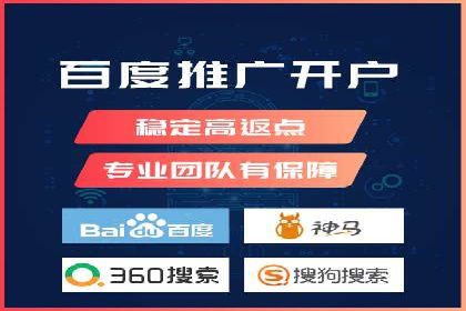 百度竞价广告投放成本控制